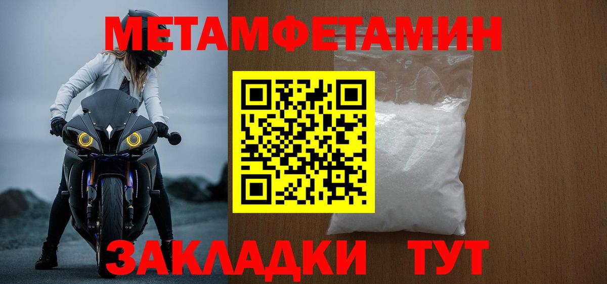Амфетамин  Вход с VPN  Дивногорск  АМФЕТАМИН Розовый 