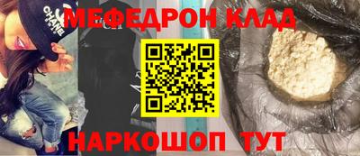 COCAINE Балахна