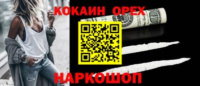 прущие крисы Балаково