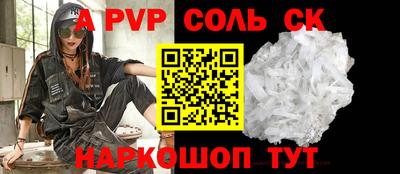 COCAINE Балахна