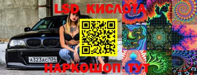 прущие крисы Балаково