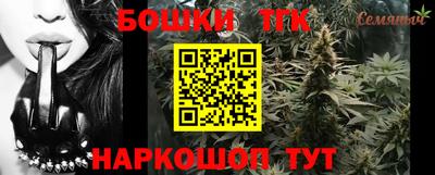 прущие крисы Балаково