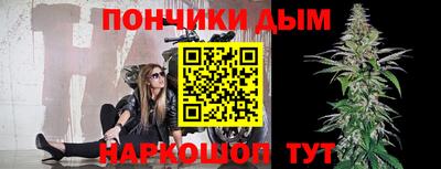 прущие крисы Балаково
