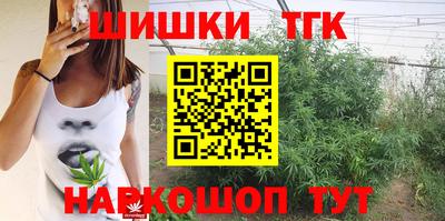 прущие крисы Балаково