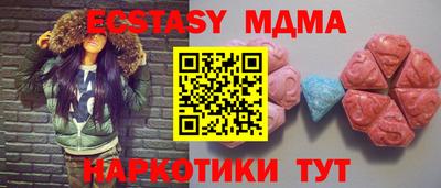 прущие крисы Балаково