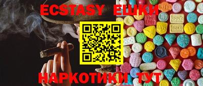ECSTASY Балашиха