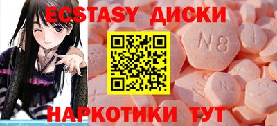 COCAINE Балахна