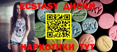 ECSTASY Балашиха