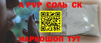 COCAINE Балахна