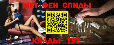 прущие крисы Балаково