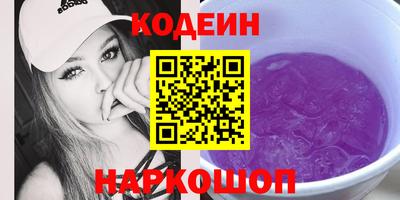прущие крисы Балаково