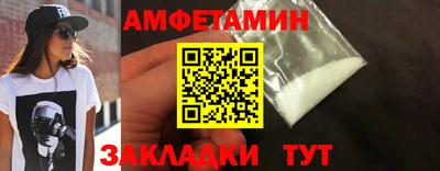 COCAINE Балахна