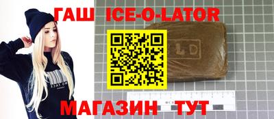 прущие крисы Балаково