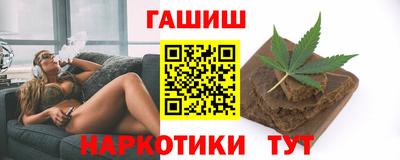 прущие крисы Балаково