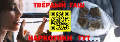 прущие крисы Балаково