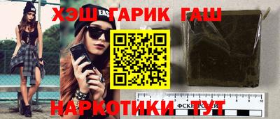 прущие крисы Балаково