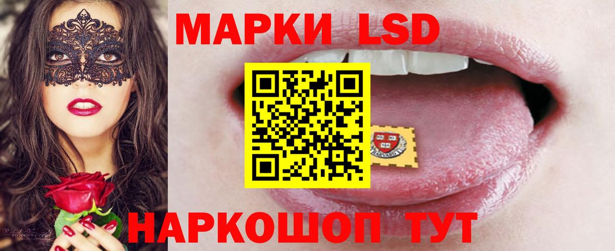 Лсд 25 экстази ecstasy Дивногорск