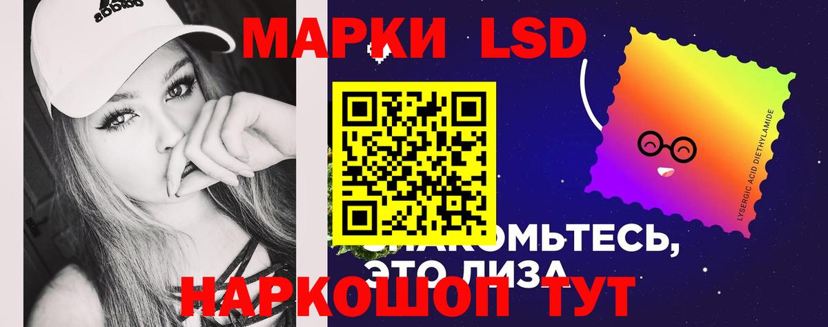 Дивногорск  ЛСД экстази кислота  Вход с VPN 