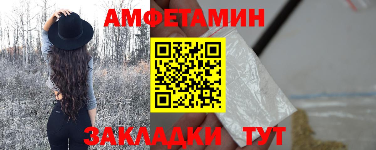 Дивногорск  Метамфетамин пудра  Метамфетамин пудра  Вход с VPN 