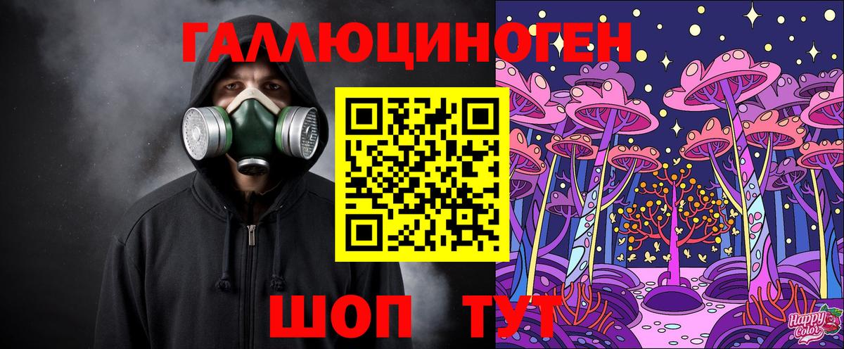 где продают   Псилоцибиновые грибы MAGIC MUSHROOMS  Псилоцибиновые грибы Psilocybine cubensis  Вход с VPN  Дивногорск 