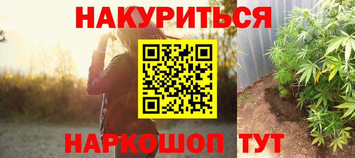 Бошки марихуана OG Kush Дивногорск