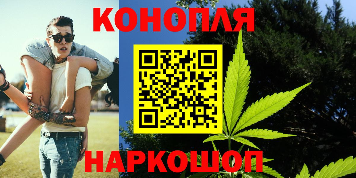 Канабис LSD WEED  Канабис MAZAR  Дивногорск  Вход с VPN  МАРИХУАНА ГИДРОПОН 